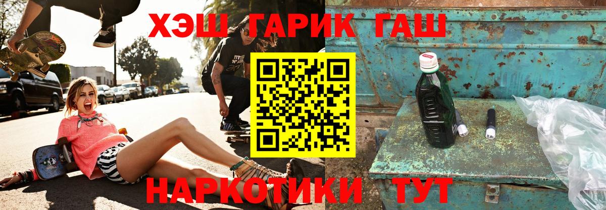 Гашиш Ice-O-Lator  Вход с VPN  ГАШИШ Ice-O-Lator  Якутск 