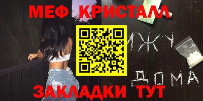 мдма Малгобек