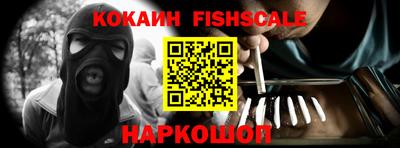 PSILOCYBIN Мариинск