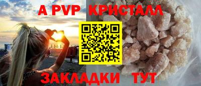 PSILOCYBIN Мариинск