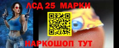 PSILOCYBIN Мариинск