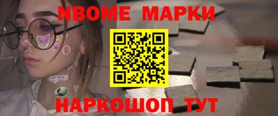 PSILOCYBIN Мариинск