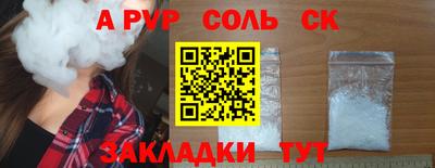 PSILOCYBIN Мариинск