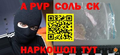 мдма Малгобек