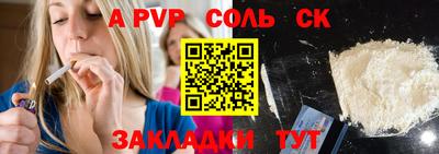 PSILOCYBIN Мариинск