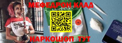 индика Можайск