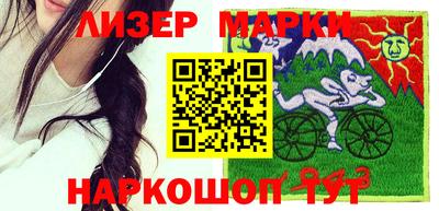 PSILOCYBIN Мариинск