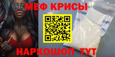PSILOCYBIN Мариинск