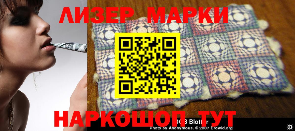 Якутск  LSD-25 экстази  Вход с VPN  ЛСД экстази кислота  ЛСД экстази ecstasy 