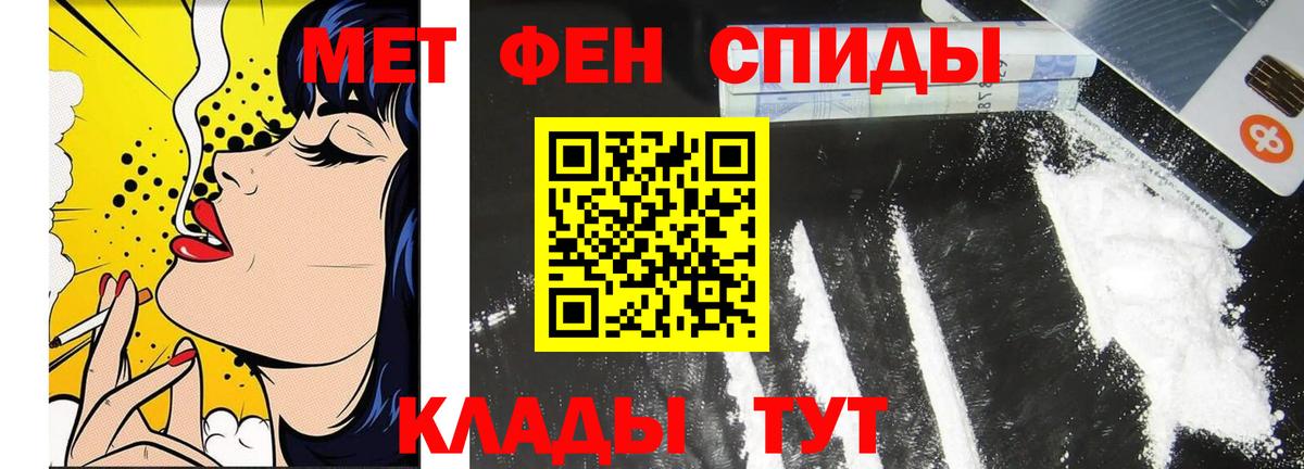 Метамфетамин витя  Вход с VPN  Метамфетамин витя  Якутск 
