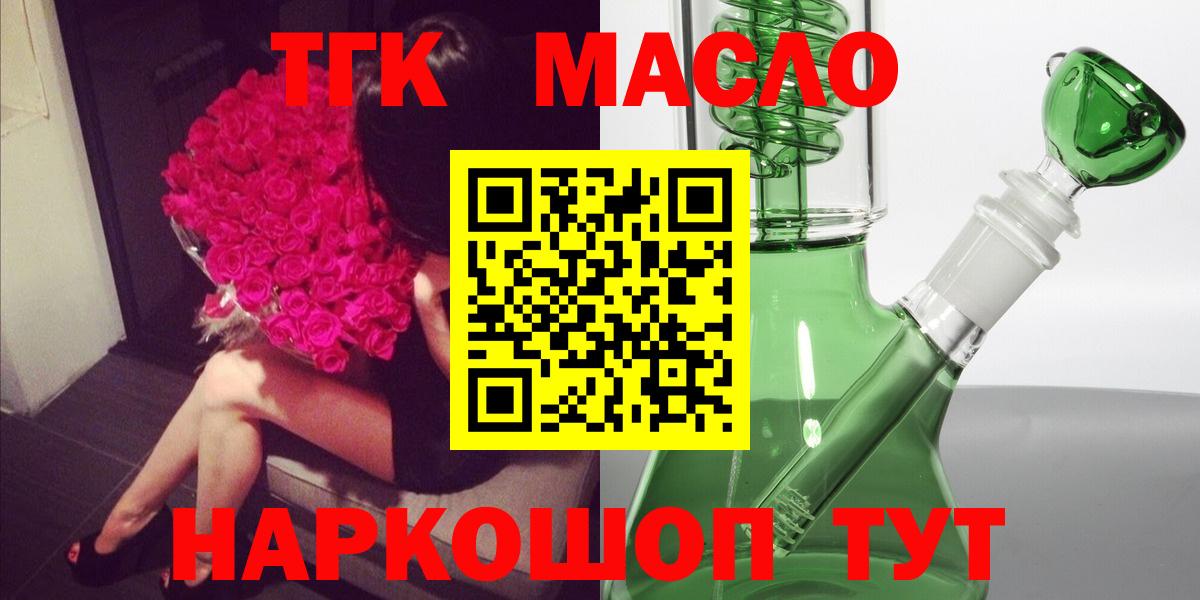 ГАШИШ Якутск