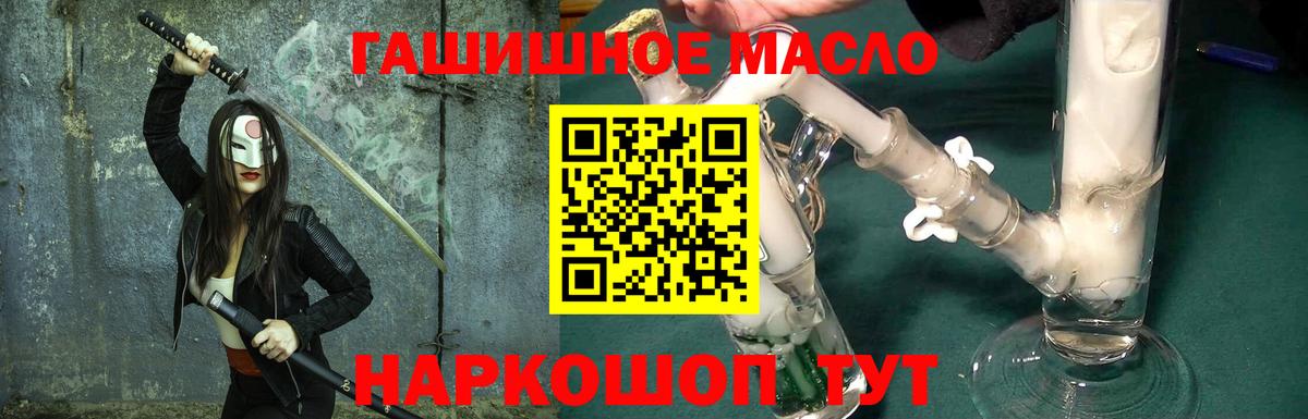 Дистиллят ТГК вейп Якутск