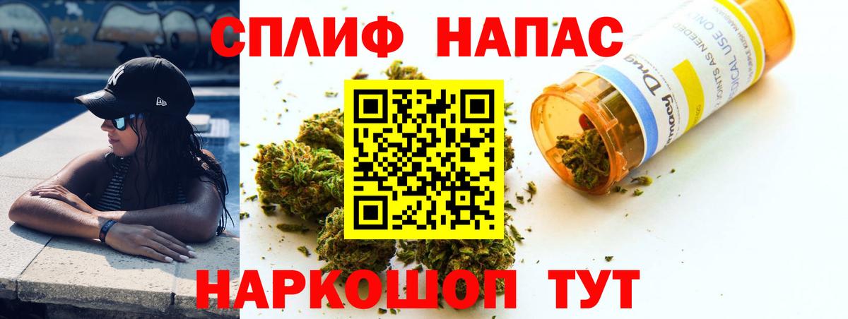 Марихуана Bruce Banner  Вход с VPN  Марихуана индика  МАРИХУАНА Bruce Banner  Якутск 